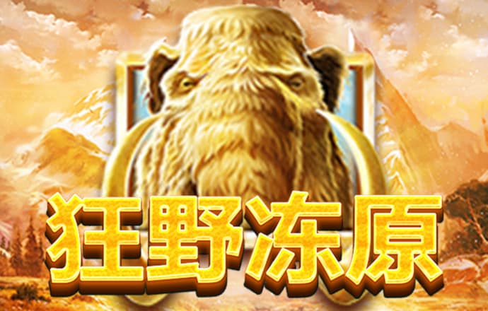 牛八体育官方平台app